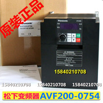 Panasonic inverter AVF200-0754 VF200 series three-phase 400V power 7 5KW new original