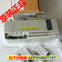 Panasonic AFPXHM4T16T AFPXHM4L16T Panasonic Sport-type controllers brand new original