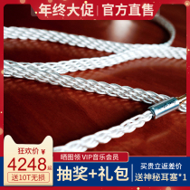 BitBeat Audio Prima Donna Silver Gull Silver Alloy Headset upgrade Line MMCX 2PIN