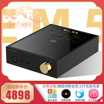 Mountain Spirit EM5 EA5 Android player multifunction Bluetooth ear release wifi power amplifier lossless audio decoder