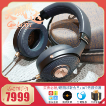 French Sina Focal Celestee Head-wearing HIFI headphones Blue Utopia ELEGIA Elear Upgrade