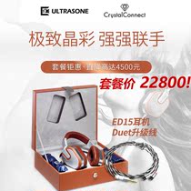 (Spot specials) Ultrasone ultimate Edition15 ED15 closed headsets