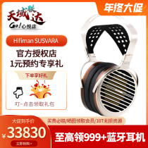 (RMBone thousand Lilly) Head Hifiban SUSVARA Nano flat vibrating film headsets with fever non-destructive