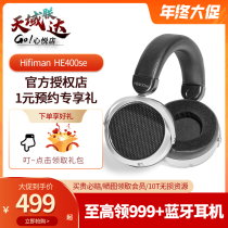(delivered headphone package frame) Hifiban HE-400SE v2 invisible magnet version hifi headphones