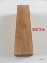 South American rosewood wood wood Solid wood Square wood carving wood Small material square material (can be customized)