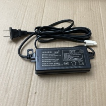 Hanyi hanny2425D water purifier booster water pump power adapter flat head terminal 24v2 5a pure water