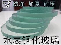 Spot water meter glass household thread water meter replacement glass external thread thread screw water meter explosion-proof glass antifreeze