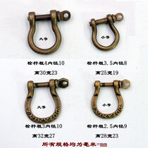 Retro pure copper keychain hand accessories horseshoe buckle hardware diy brass cast chain pendant accessories solid and firm