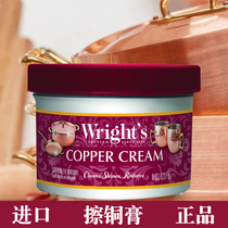 American imports rub copper paste to copper rust copper hotpot cleaning agent polished copper brightener copper door decontamination to oxidation
