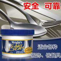 Imported Yamaha instrument silverware polish silver paste detergent long flute trumpet clarinet plated pure silver tableware to oxygenation