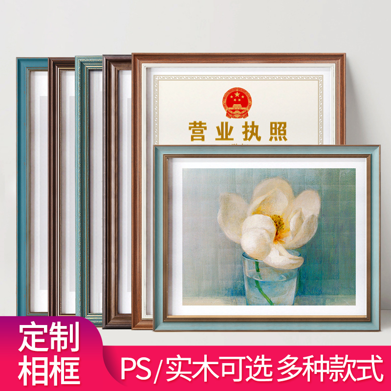 Custom picture frame photo frame customized solid wood PS aluminum alloy hanging wall pendulum table any size mounted outer frame word painting European style