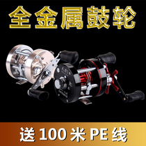 Diaobang fishband Tianblade Second Generation Drum Lei Strong Wheel All Metal Drum Road Asian Wheel Black Wheel Fishing Wheel