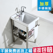 Small size ceramic laundry basin stainless steel bracket small apartment balcony laundry pool mini wash closet sink basin