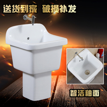 Ceramic mop pond large mop pub mop basin balcony mop pool square wash mop bucket high floor towing basin trough