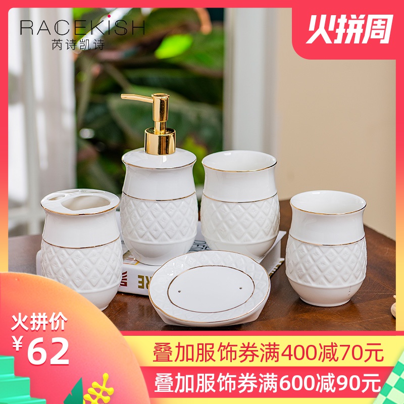 Brush your teeth Racekish European cup set ceramic sanitary ware has five suite bathroom toilet wash gargle suit