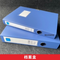 Chuangyi File Box 35mm55mm Plastic PP Financial Office Document Information Contract 0090 0091