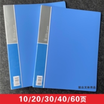 Chuangyi Information Book 10 20 30 40 60 pages Waterproof office supplies documents vertical simple folder