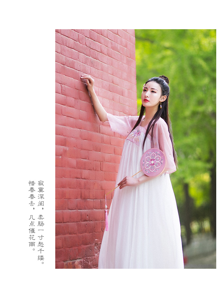 # 棉麻 记 Phần mỏng cải tiến váy Hanfu ống dài trên cùng váy dài 2021 váy thêu mới mùa hè siêu tiên nữ quần áo - Váy dài