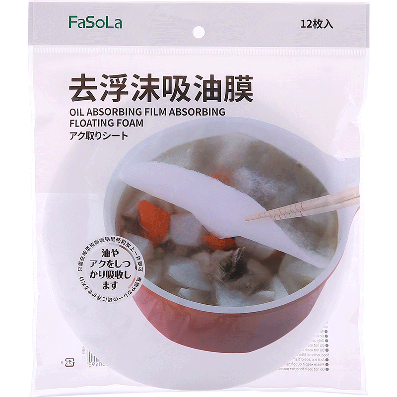 kitchen soup oil-absorbing paper household japanese  oil-absorbing film stew soup deoiling frozen  filter oil paper