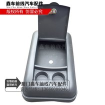 Debris box original Xiamen Golden Travel Golden Dragon Sea Lion handrail box Debris box XML6502XMQ6530 universal storage