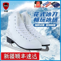 Heat pattern skates Fancy ladies white skates Childrens beginner skates Warm real skates