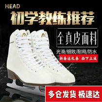 HEAD Hyde pattern skates for beginners childrens figure skates for adults professional real skates for skating skates