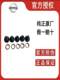 Nissan Sylphy Tiida Qashqai X-Trail Sunshine Venucia Tianlai 엔진 오일 패널 오일 나사 와셔에 적합합니다. Nissan Sylphy Tiida Qashqai X-Trail Sunshine Venucia Tianlai 엔진 오일 패널 오일 나사 와셔에 적합합니다.