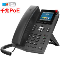 Dual one thousand trillion network port IP telephone color screen network POE power supply SIP VoIP landline machine engineering neutral plasticator