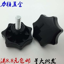 Plastic head hand screw Plum blossom screw Seven star handle bolt Nut Plastic head handle screw M8M10