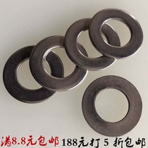 304 Stainless steel gasket Metal flat pad White zinc plated flat gasket M2M2 5M3M4M5M6M8M10M12-M20