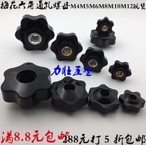 Through-hole plum blossom hand screw nut Six-star handle nut Plum blossom handle rubber head nut M4M5M6M8M10M12