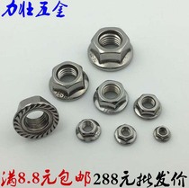 Flange nut Color-plated zinc hexagonal anti-slip belt pad screw cap with flower teeth 304 stainless steel anti-lock nut