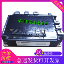 PM150RSE120 PM100RSE120 PM50RSE120 PM75RSE120 Elevator Drive Module IPM