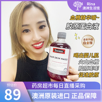 Australian substitute for swisse collagen liquid blood orange essence oral original liquid tender skin care 500ml