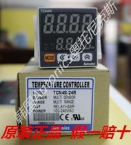 Leave a compensable ten TCN4S-24R TCN4S-22R TCN4H-24R TCN4M-24R TCN4L-24R