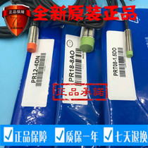 Original Proximity Switch PR18-5DN PR18-8DN PR18-5DP PR18-8DP