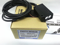(Fake one penalty ten) original photoelectric switch BM200-DDT slow reflection detection distance 200MM