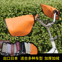 Export Japan bicycle handguard motorcycle electric car PU thickened velvet gloves windproof warm winter cotton practical