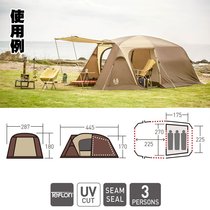 Japan Ogawa Ogawa Tunnel Tent Camping Tent OGAWA-2761
