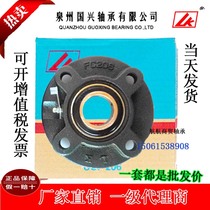 Quanzhou LK spherical bearing UCFC213 UCFC214 UCFC215 UCFC216 217 FC218