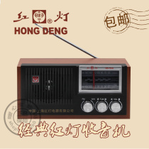 Shanghai red light brand 753 vintage vintage 3 radio wooden FM AM medium wave dual band semiconductor plug-in