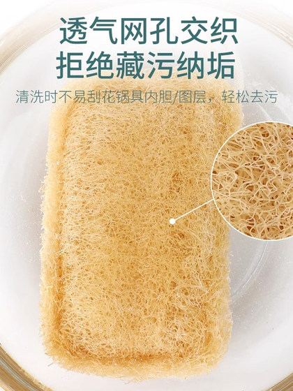 양면 식기 세척 와이프 천연 로파 펄프 식기 세척 수건 및 청소 천 주방 래그 청소 브러시 냄비 컵 브러시 그릇 카운터 양면 식기 세척 와이프 천연 로파 펄프 식기 세척 수건 및 청소 천 주방 래그 청소 브러시 냄비 컵 브러시 그릇 카운터