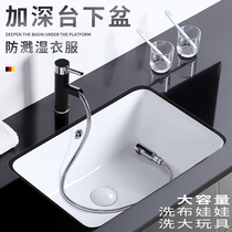 Ruomu deepened ceramic basin Under the table Wash basin Bathroom wash basin Embedded balcony wash basin Household square