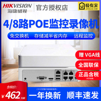 Hikvision Home 4 8-channel HD Network Monitoring DVR POE Host DS-7104N-F1 4P