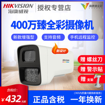 Sea Conway sees 4 million Zhen full color network camera to remotely monitor DS-2CD3T47DWD-LU recordings