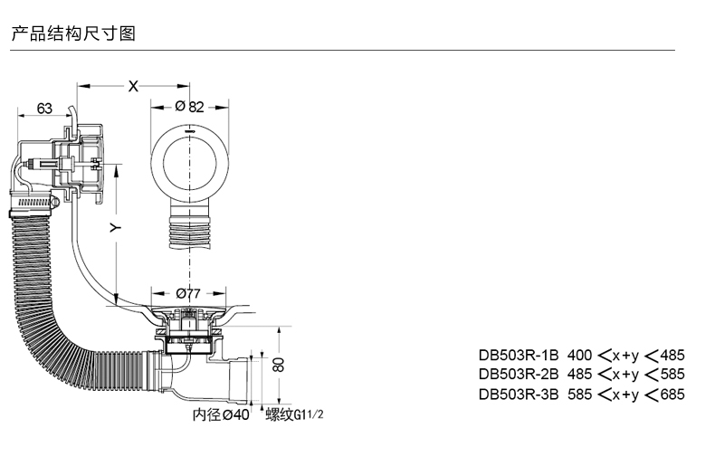 toto卫浴旗舰店正品浴室排水金具浴缸下水器下水管db503r-1a/1b