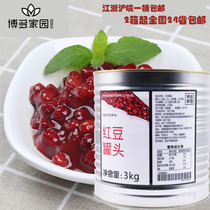 Hakata Homeland 3KG red bean sauce Xinsheng red bean sauce Large pot red bean sauce 900g milk tea Special for imperial tea