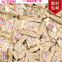 Baili black pepper compound seasoning powder 1g*100 packets Black pepper powder grains Black pepper pasta barbecue seasoning