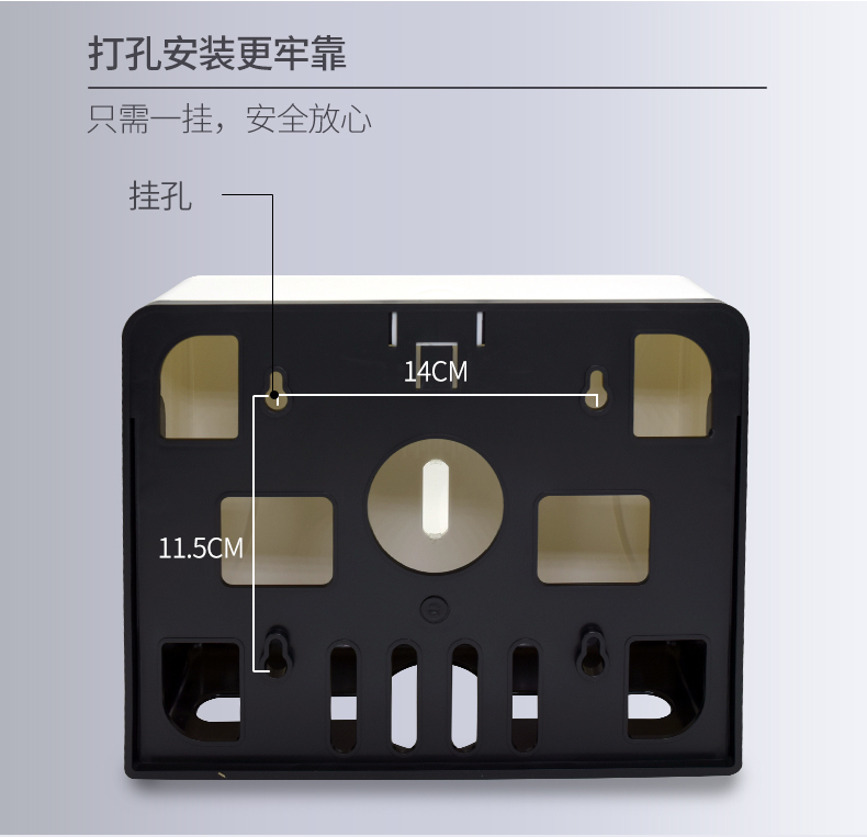 瑞沃家用方形擦手纸巾盒壁挂式防水纸巾架洗手间抽纸盒塑料手纸盒商品详情图