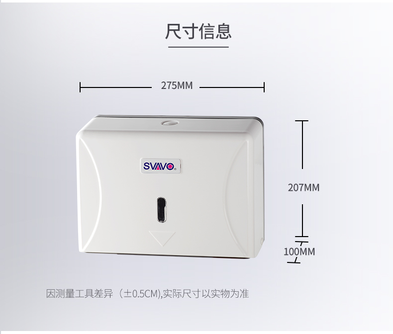 瑞沃家用方形擦手纸巾盒壁挂式防水纸巾架洗手间抽纸盒塑料手纸盒商品详情图